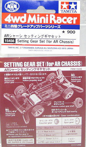 Tamiya 15456 Mini 4WD Setting Gear Set (for AR Chassis)