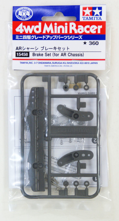 Tamiya 15458 Mini 4WD Brake Set (For AR Chassis) (4950344154586)