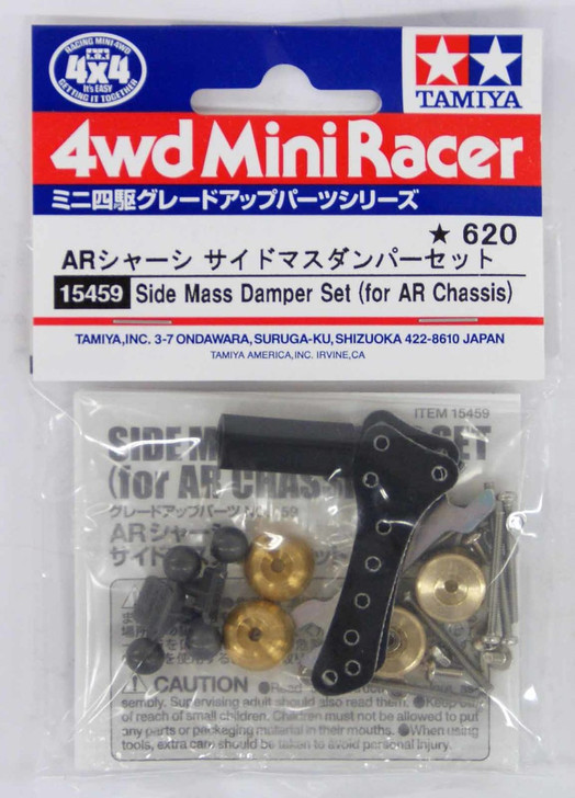 Tamiya 15459 Mini 4WD Side Mass Damper Set (For AR Chassis