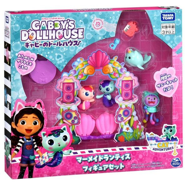 Takara Tomy Gabby's Dollhouse Mermaid-Lantis Figure Set