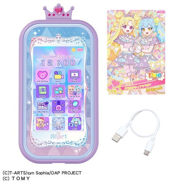 Takara Tomy Onegai Aipri Smartphone Prism Set