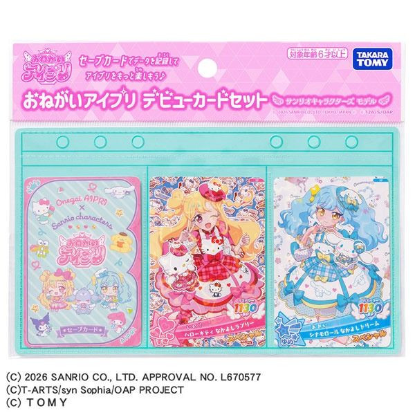 Takara Tomy Onegai Aipri Debut Card Set Sanrio Characters Model