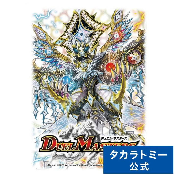 Takara Tomy Duel Masters DX Card Sleeve Heavy Win Metal, Reversal Dragon God Pack