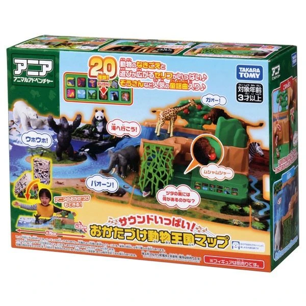 Takara Tomy Ania Tons of Sounds! Cleanup Animal Kingdom Map