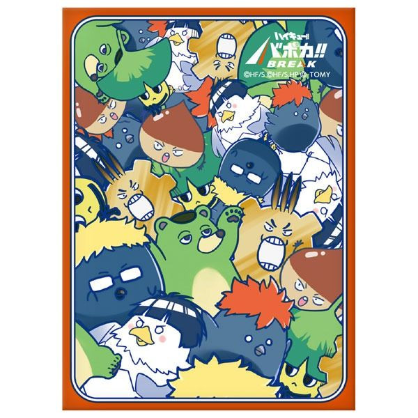 Takara Tomy Vobaca!! Break DX Card Sleeve Vol.3 Gyuugyuu Mascot -Pseudo Youth- Park