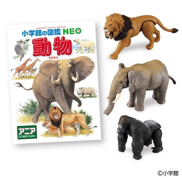 Takara Tomy Ania Shogakukan Encyclopedia Neo Animals W/mini Field Guid