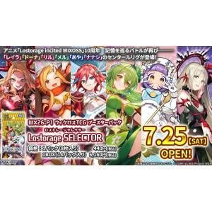Takara Tomy Wixoss TCG Booster Pack Lostorage Selector 14Pack Box