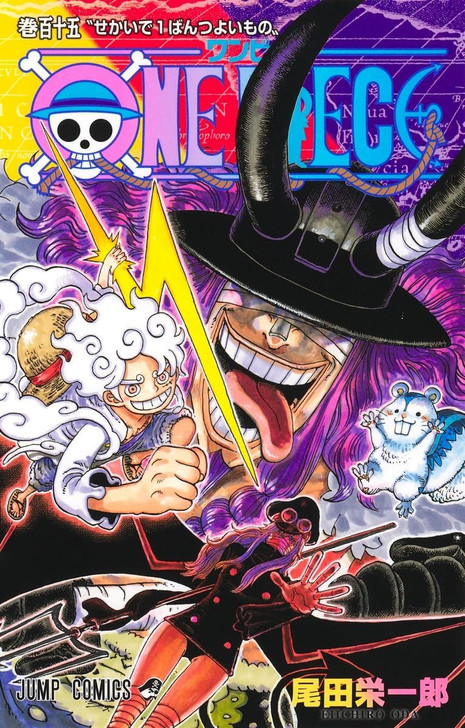 Shueisha One Piece Vol.115 (Jump Comics) Manga **Japanese Language**