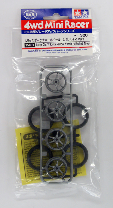 Tamiya 15491 Mini 4WD Large Diameter V Spoke Narrow Wheel Set with Arched Tires (4950344154913)