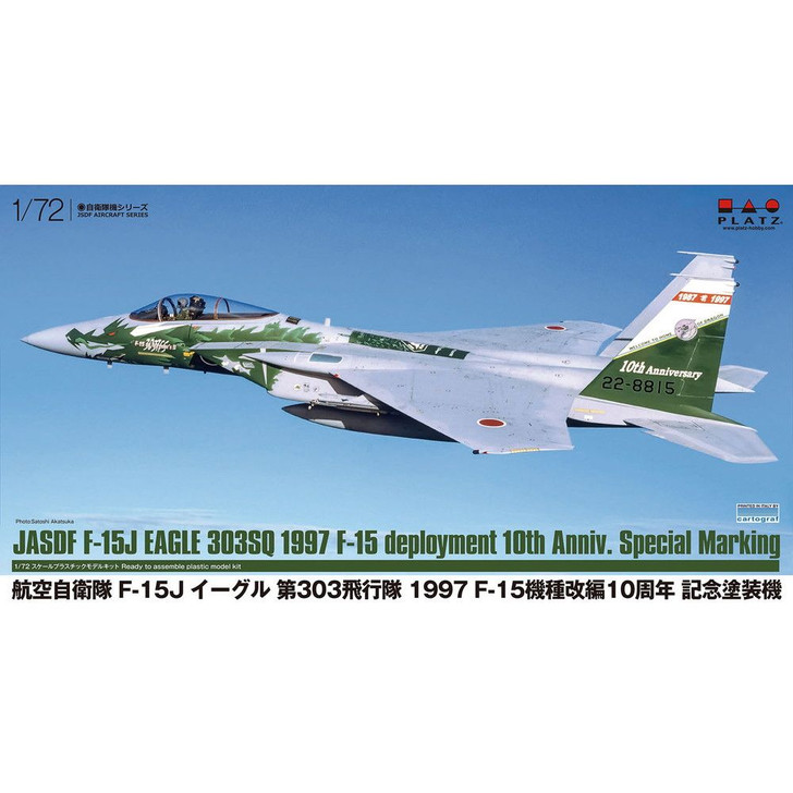 Platz 1/72 JASDF F-15J Eagle 303SQ 1997 F-15 deployment 10th Anniv. Special Marking Plastic Model