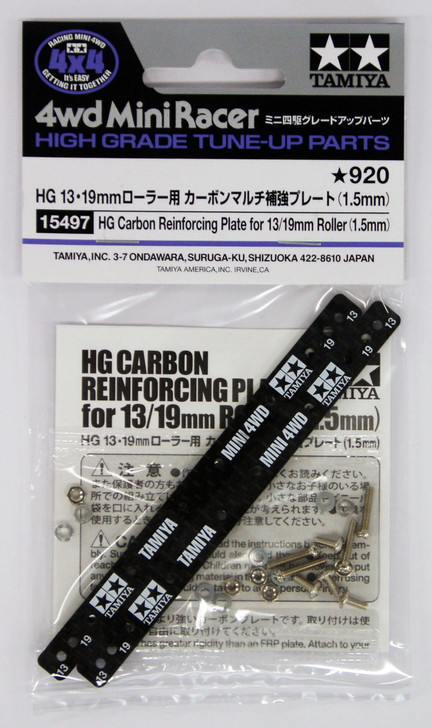 Tamiya 15497 Mini 4WD Carbon Reinforcing Plate for 13/19mm Roller (1.5mm) (4950344154975)