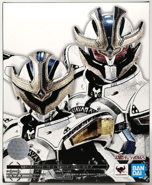 S.h.figuarts (shinkocchou Seihou) Kamen Rider Kiva Kamen Rider Ixa Save Mode/burst Mode