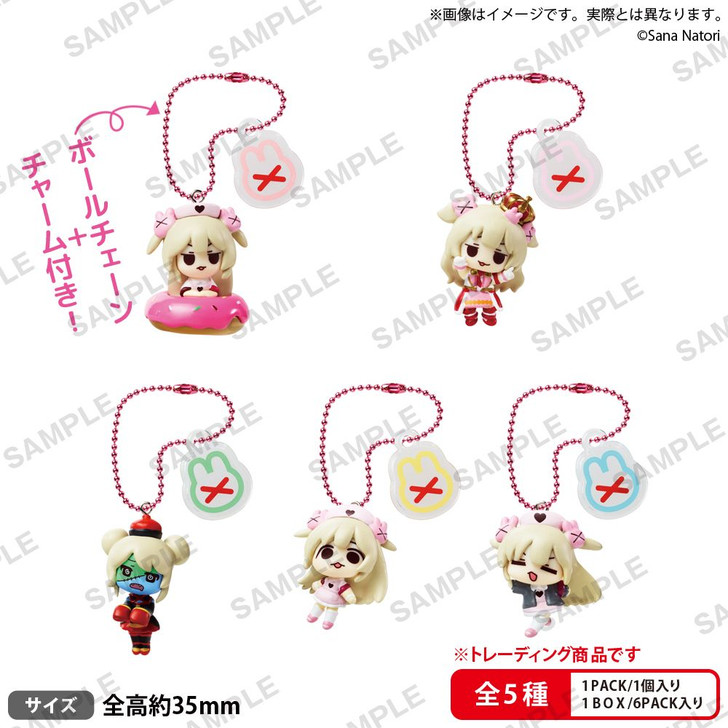 Natori Sana Full Set Collection Figure Box Ver