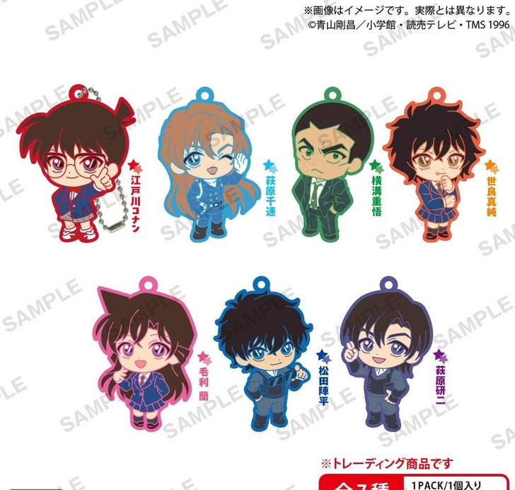 Detective Conan Looking Up Star Rubber Keychain Box Version 8 Piece Set