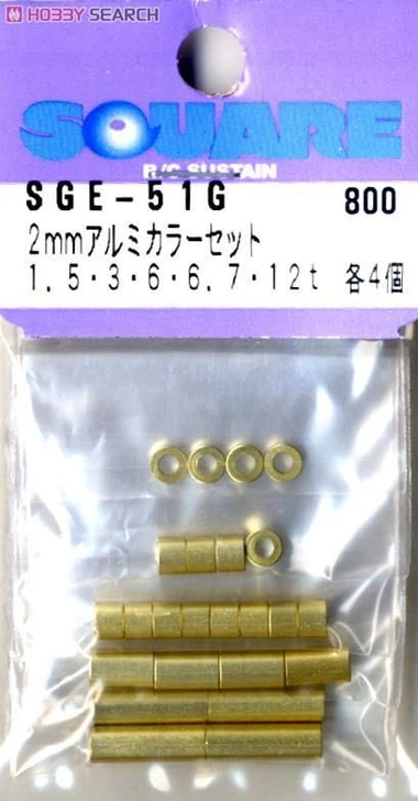 Phi 2 Millimeter Aluminum Collar Set 4 Pieces Gold Mini 4WD
