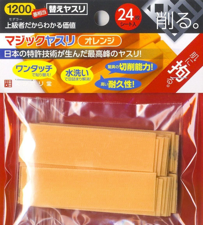 1999 Check Image - Replacement Magic Files Equivalent To 1200 Grit 24 Sheets For Tools