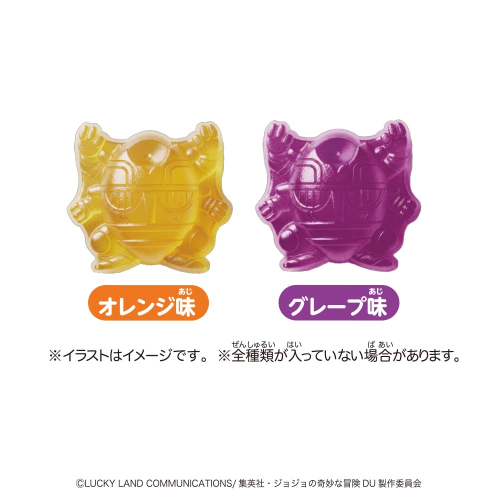 Shokugan- Jojo's Bizarre Adventure Diamond Is Unbreakable Can You See My Harvest? Gummy
