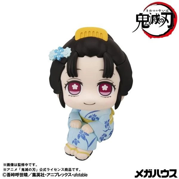 MegaHouse LookUp: Koyuki Figure (Demon Slayer)