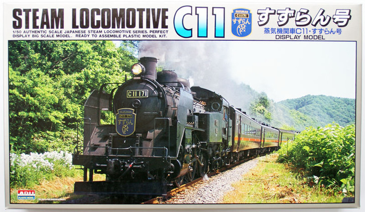 Arii 956021 Japanese Steam Locomotive Type C11 Suzuran 1/50 Scale Kit (Microace) (4968279956021)