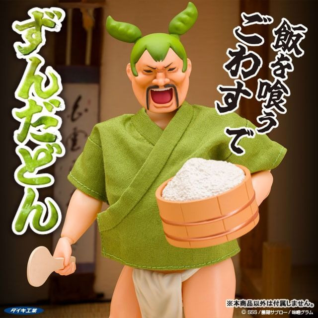 Daiki Kougyou Daiki Kougyou Zundadon 1/12 Posable Figure