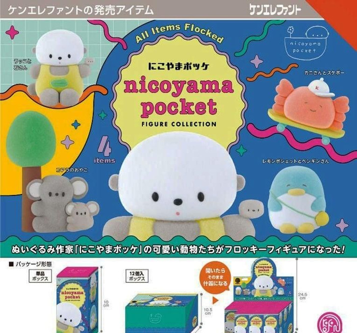Nikoyama Pokke Figure Collection Box Edition 12 Piece Set Finished Product