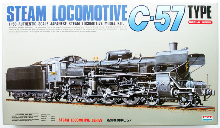 Arii 356036 Japanese Steam Locomotive Type C57 1/50 Scale Kit (Microace) (4968279356036)