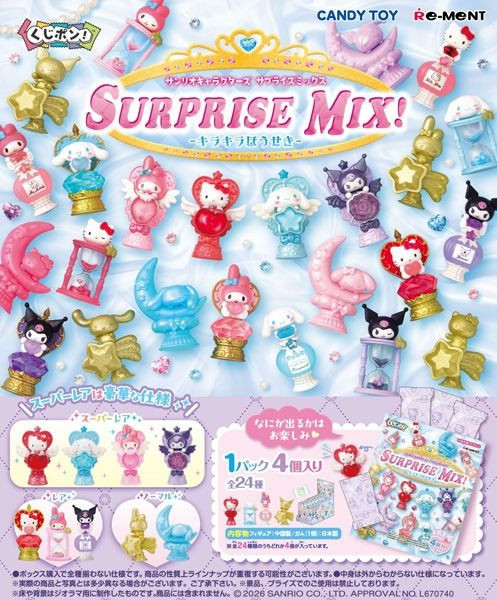 Re-ment Kujipon! Sanrio Characters Surprise Mix! -Shiny Gems- 8Pack Box (candy Toy) Full Box