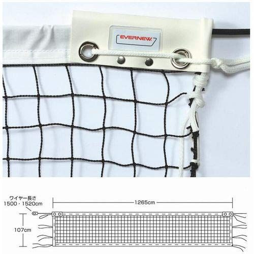 EVERNEW Soft Tennis Net ST108 Black EKE595