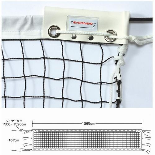 EVERNEW Soft Tennis Net ST109 Black EKE845