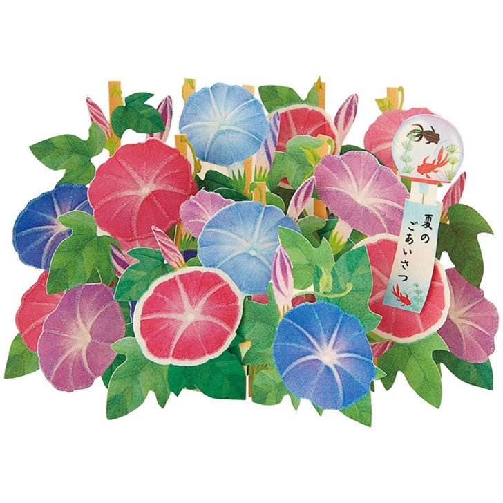 Sanrio Message Card Summer Card Filled With Morning Glories Greeting Card JSP 48-3 SANRIO 111104