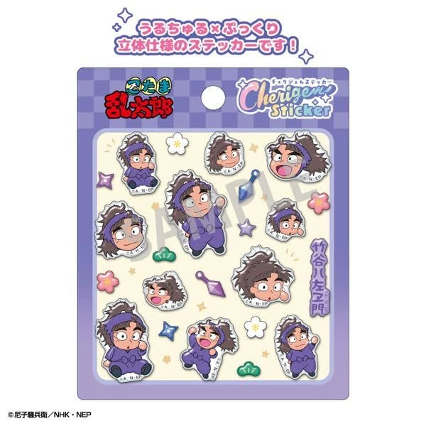 Nintama Rantaro Cherigem Sticker Takeya Hazaemon