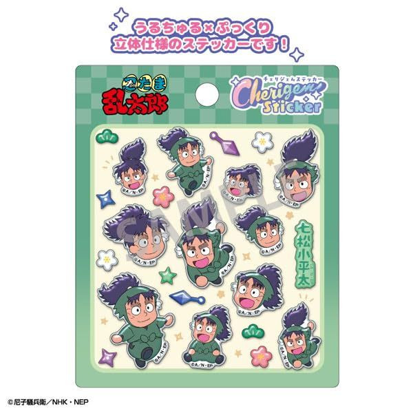 Nintama Rantaro Cherigem Sticker Shichimatsu Koheita