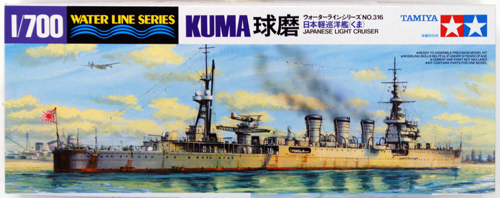 Tamiya 31316 IJN Japanese Light Cruiser KUMA 1/700 Scale Kit