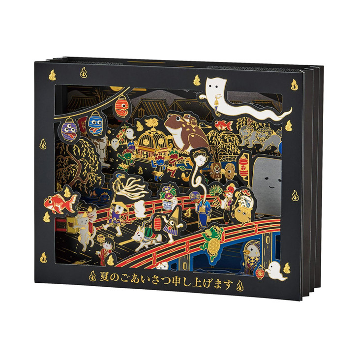 Sanrio Summer Message Card Gold Foil Line Drawing Night Parade Of One Hundred Demons JSP 73-5 688096