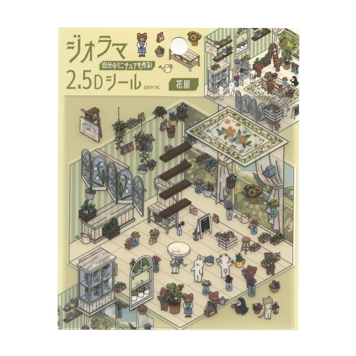 Diorama 2.5D Sticker Sheet Flower Shop BS-JR006