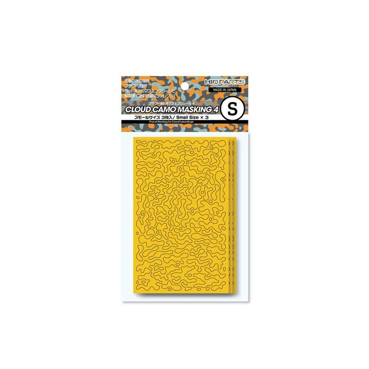 HiQparts Masking Stickers for Cloud Camouflage 4 S 3 Sheets