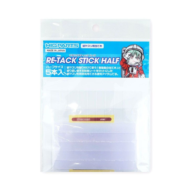 HiQparts SDST-RE-H Ritax Stick Half