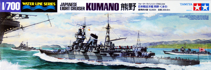 Tamiya 31344 IJN Japanese Light Cruiser KUMANO 1/700 Scale Kit (4950344999279)