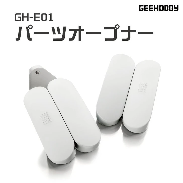 God Hand GH-E01 Parts Opener