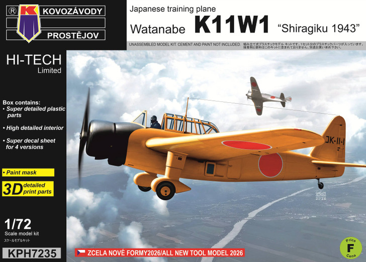 Other 1/72 Watanabe K11W1 Shiragiku 1943