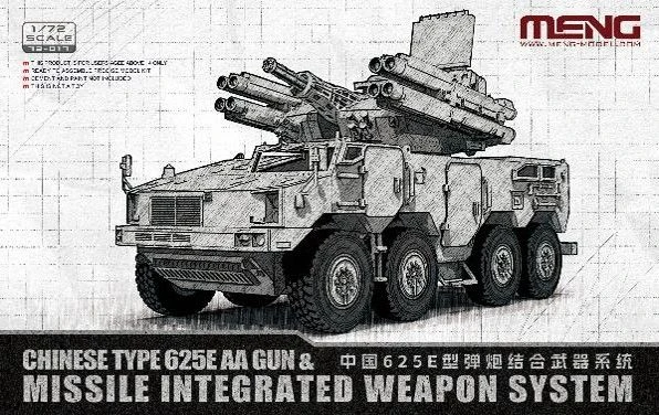 Other 1/72 Chinese Type 625E AA Gun & Missile Integrated Weapon System