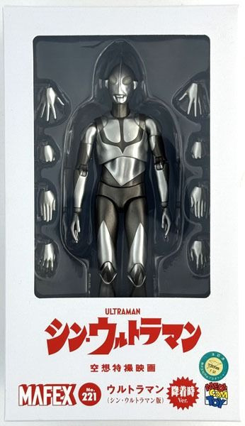 Medicom MAFEX No. 221 Shin Ultraman Ultraman Landing Ver. Figure