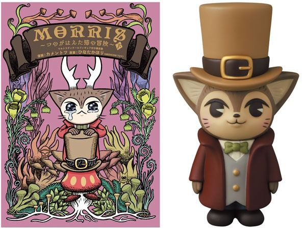 MORRIS - The Adventure of the Horned Cat - Comic Vol.2 w/UDF