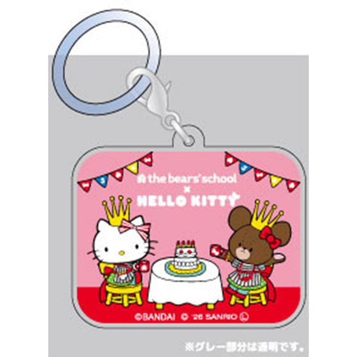 TCP Kuma No Gakko Hello Kitty Mejirushi Charm Pink