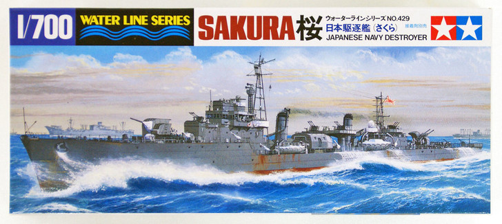Tamiya 31429 IJN Japanese Heavy Destroyer SAKURA 1/700 scale kit (4950344999385)