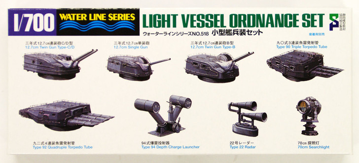 Tamiya 31518 Light Vessel Ordnance Set 1/700 Scale Kit (4945187995182)