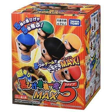 Takara Tomy Super Flying Pop Up Pirate Max 5 