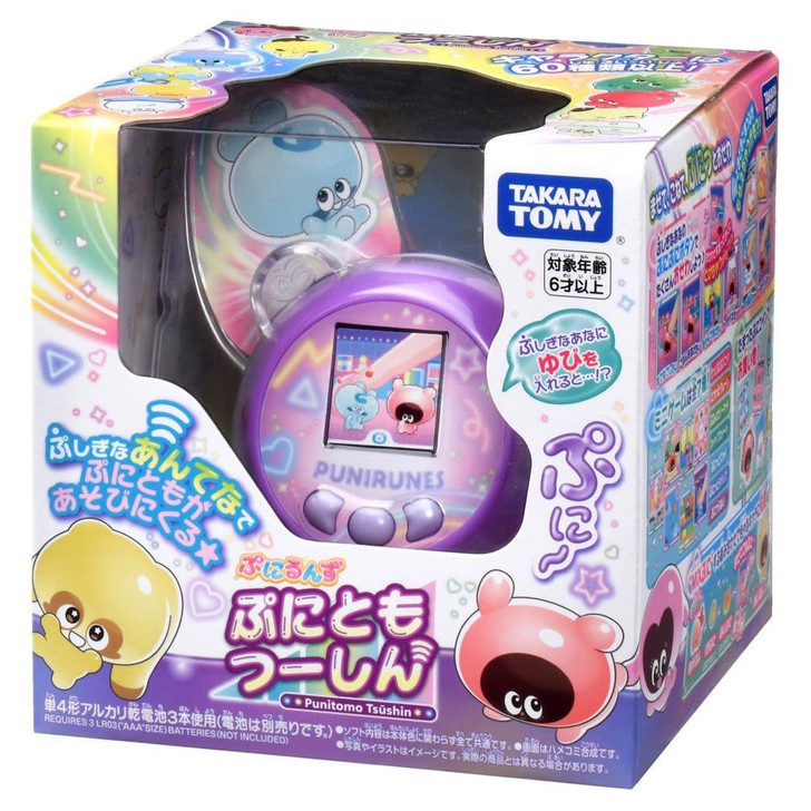  Takara Tomy Punirunz Puni Tomo Communicator Purple 