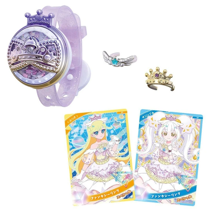  Takara Tomy Secret Eye Puri Brace R Deluxe Set Ring Model 