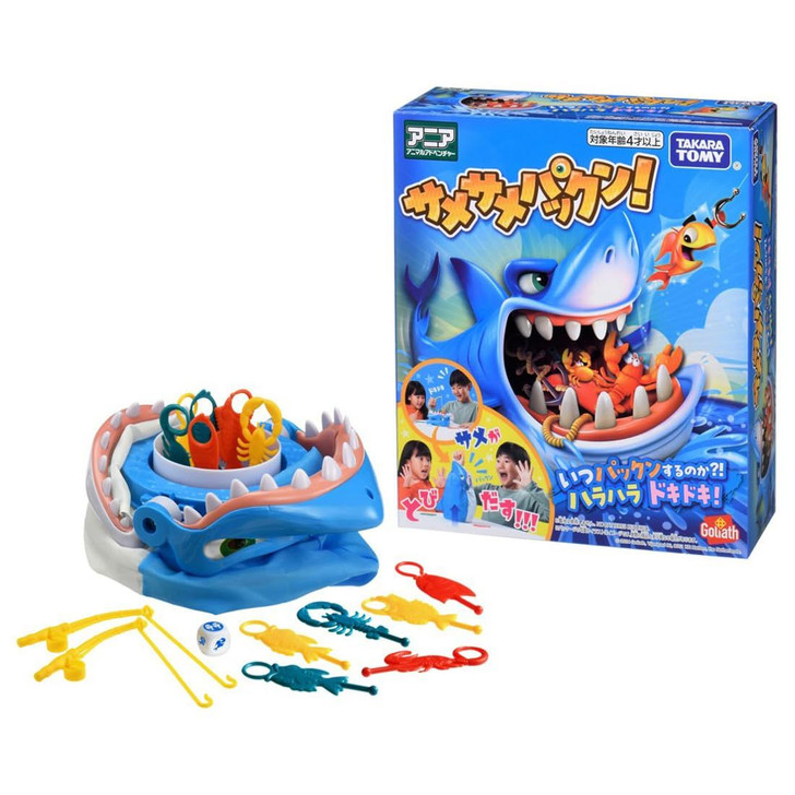 Takara Tomy Shark Shark Chomp When Will It Chomp? Heart Pounding Anticipation!